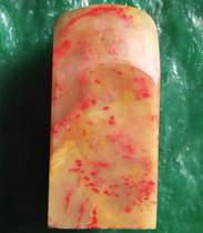 Natural Changhua Tianhuang Chicken Bloodstone Seal Engraving (Good Luck at the Head) Nephrite Base Bahrain Shoushan Laos Tianhuang