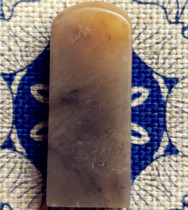 Bahrain name your noble stone seed Horn Freeze Seal Vying Permeability Fu Yellowstone Changhua Stone Shoushan Laotian Yellowstone