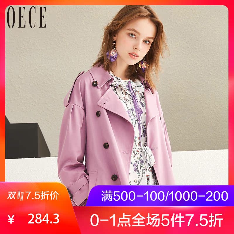 Trench pour femme OECE en Polyester - Ref 3226366 Image 1