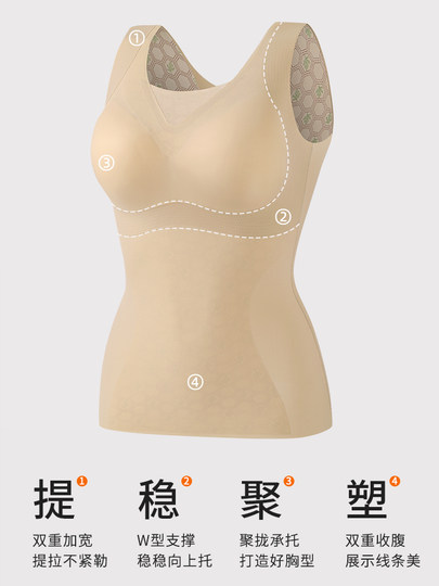 Летний тонкий бесшовный корректирующий жилет для женщин, утягивающий живот, корректирующее белье.