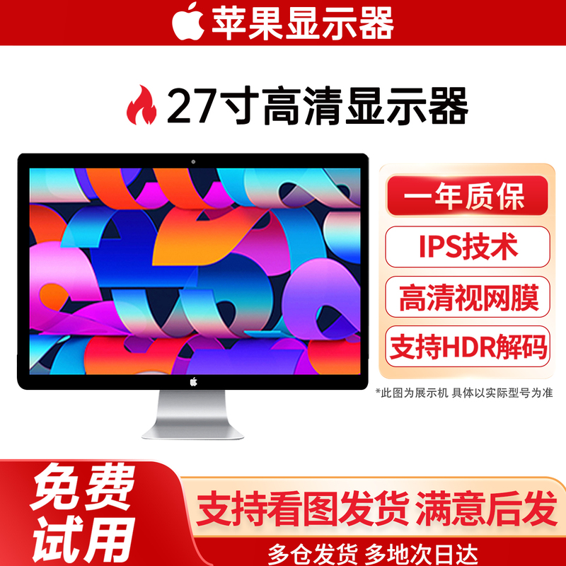 Apple 27inch Monitor Hd Retina Ips Hd Design Office Lcd Monitor Apple 27inch Monitor Hd Retina Ips Hd Design Office Lcd Monitor