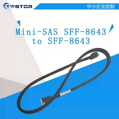 Jiabiqi JPC original data cable 12GB cable Mini-SAS SFF8643 to SFF8643