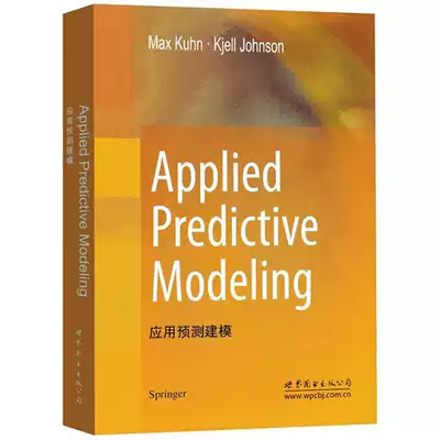 应用预测建模英文版库恩applied Predictive Modeling Max Kuhn 世界图书出版公司数据分析经典教材预测建模实际应用教程