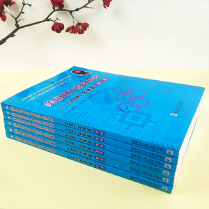 美国初中数学竞赛AMC8准备(共6卷)(英文版) 美国初中数学竞赛的相关试题及解答 备战AMC8 AMC8重要的常考知识技能技巧