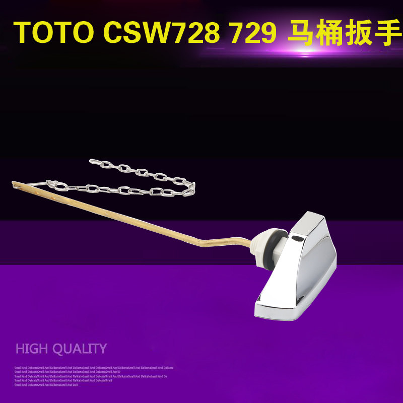 Apply TOTO toilet CSW728BCSW729B toilet toilet wrench drain button handle water tank accessories