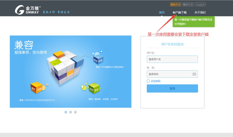 Cloud Accounting Software Ac990 Can Be Used Without Purchasing Software and Can Be Accessed on the Internet Using a Computer