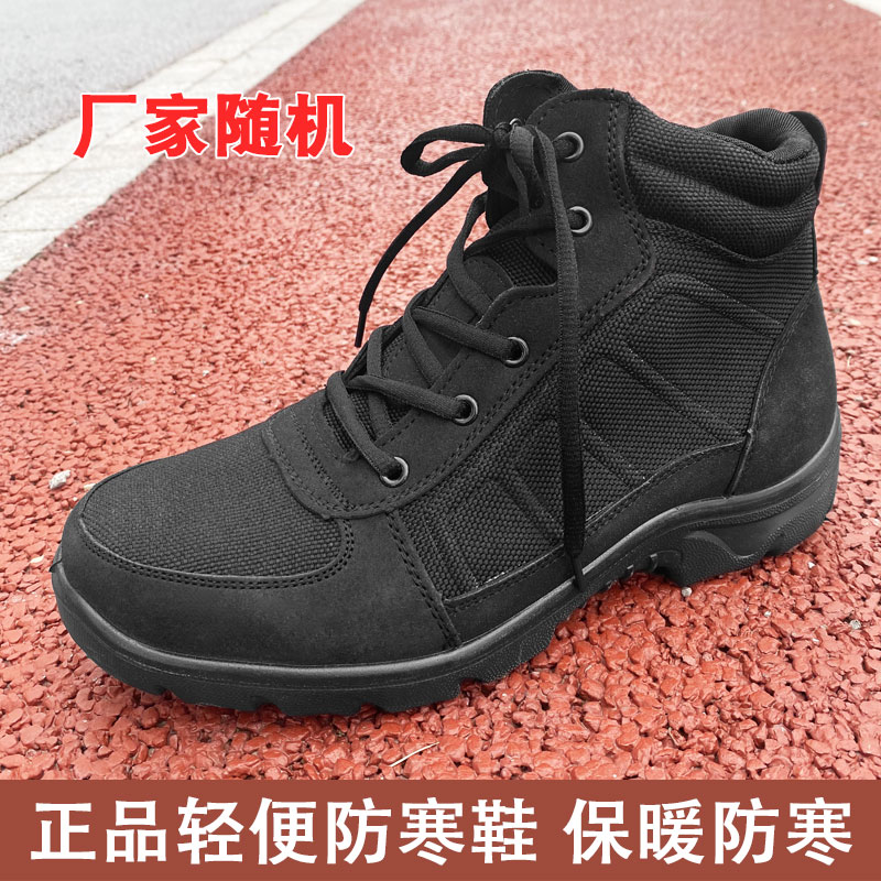 New lightweight winter boots ultra-light wool boots men's cotton shoes high tube autumn and winter work plus velvet warm and cold shoes