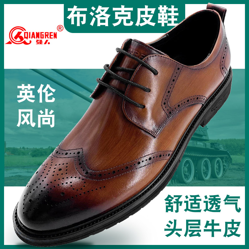 3515 Brock Carved Leather Shoes Business Casual Leather Shoes British Style Leather Shoes First Layer Leather Shoes Men