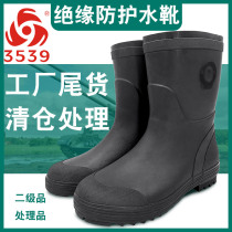 3539 labor water shoes Rubber shoes non-slip fishing shoes Insulated water boots Cold piece craft water shoes