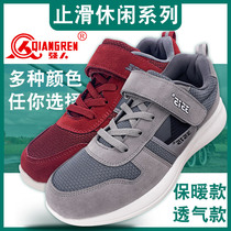 Strongman 3515 non-slip casual shoes series ZHX-033 non-slip running shoes outdoor work mens shoes breathable old shoes