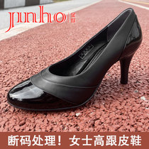 Break Code Handling Lady Leather Shoes High Heel Shoes Workplace Etiquette Work Shoes Genuine Leather Leather Leather Leather Leather Leather Leather Leather Leather Leather Leather Shoes spring autumn fine heel Single shoe