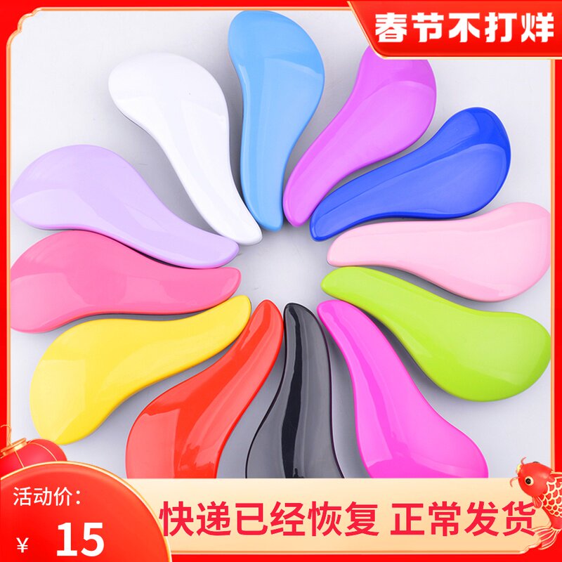 Handle anti-static magic comb wig comb knot special overlord comb smooth hair comb hair tool portable