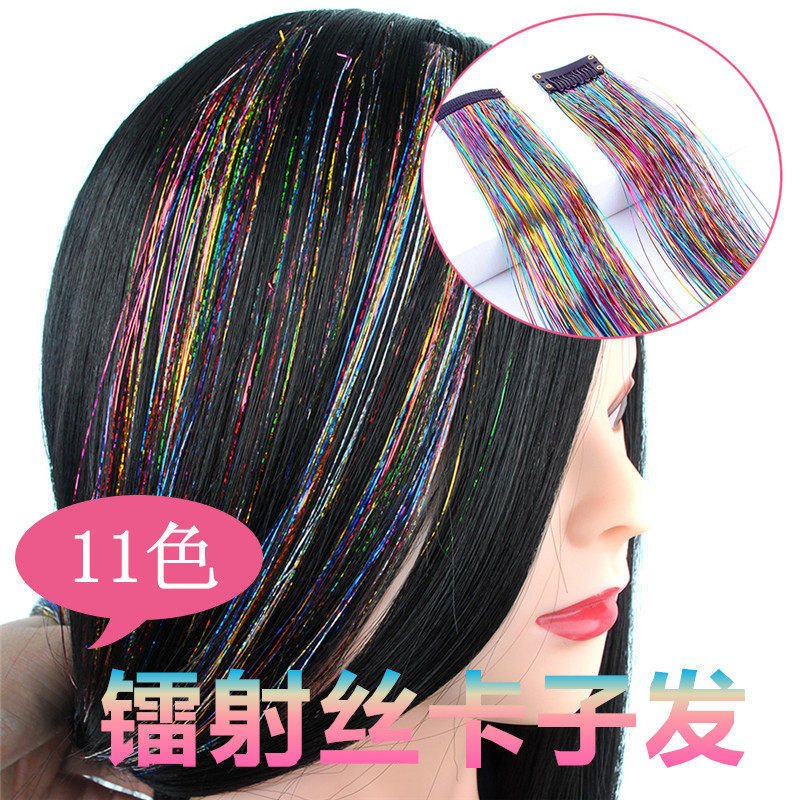 (Buy one send one) Colour pick up Colorful Silk Ribbon silver Silk Silk Prom Night Club Flash to pick up the hair