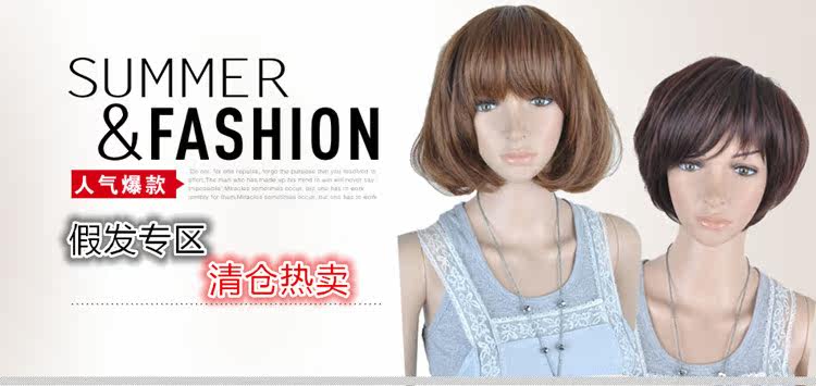 Extension mèches - Ref 216837 Image 7