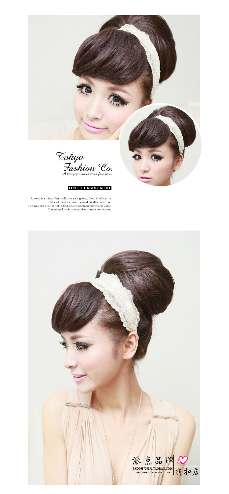 Extension cheveux - Chignon - Ref 229270 Image 14