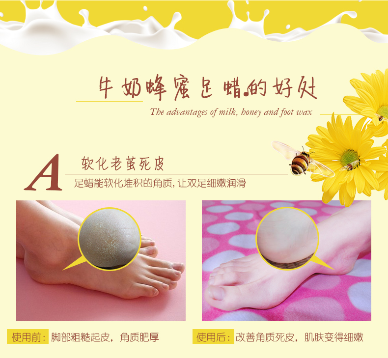Lai Mei chân phim màng chân để da chết callus tẩy tế bào chết dịu dàng gót chân khô nứt chân giữ ẩm chân chăm sóc bàn chân kem ủ chà gót chân