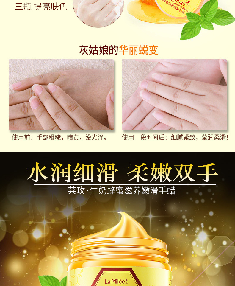 Tay sáp tay phim loại nước mắt làm đẹp dưỡng ẩm tẩy tế bào chết da chết tay bong tróc và chăm sóc da tay kem dưỡng trắng da tay chân
