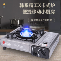 Outdoor Barbecue Cassette Stove Portable Baking Pan Home Roast Non-stick Camping Grill Pan Gas Oven Cassette Stove