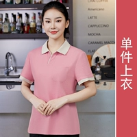 Розовый топ