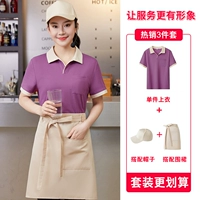 Сиреневый фартук, шапка