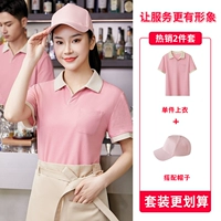 Розовый топ + шляпа