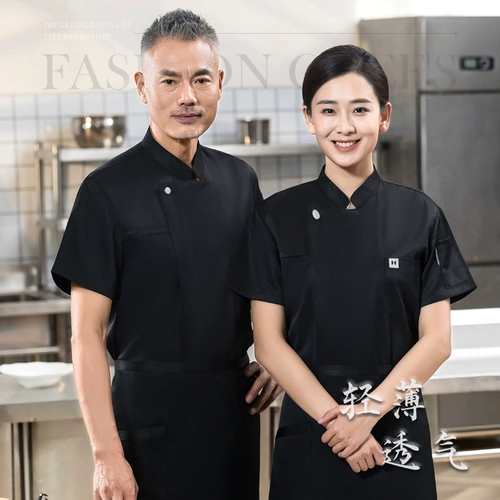 Новый летний кейтеринг шеф -повар Работаю