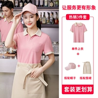 Розовый фартук, шапка