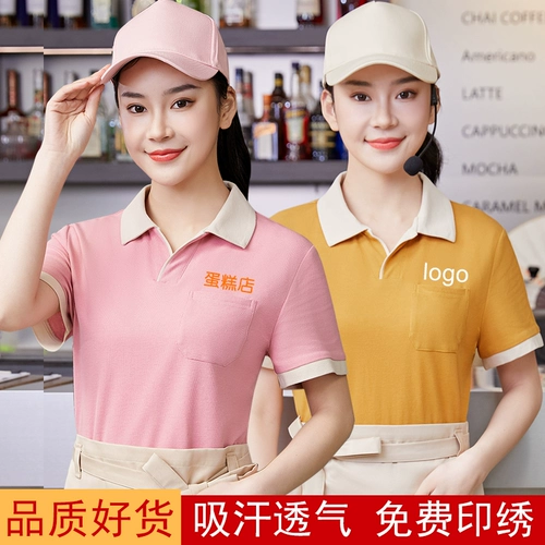 Магазин пирога с молочным чай