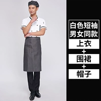 Белый фартук, шапка