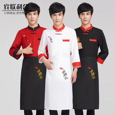 Спецодежда 中国风厨师工作服男长袖大码食堂餐饮后厨厨房厨师服秋冬装定制