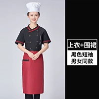 Черный топ + фартук