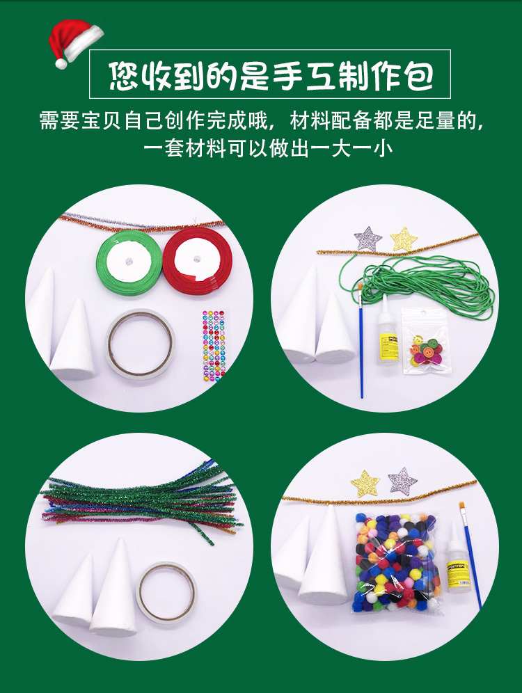 Cây thông Noel tự làm gói vật liệu tự làm búp bê giấy