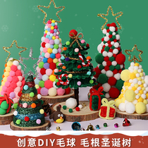 Christmas handmade Christmas tree desktop ornaments diy childrens handmade material package kindergarten decoration small