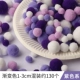 Фиолетовый цвет смесь (около 130