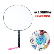 Round fan handmade round fan face blank Group fan Palace fan kindergarten creative diy art Painting materials