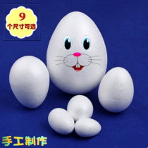 Clay Plasticine 3D color mud accessories handmade DIY EPS foam ball laying hen egg type Styrofoam egg toy