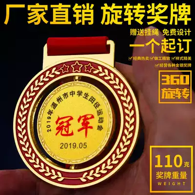 Metal medals customized listing rotary marathon medals ball sports competition awards commemorative medals customized