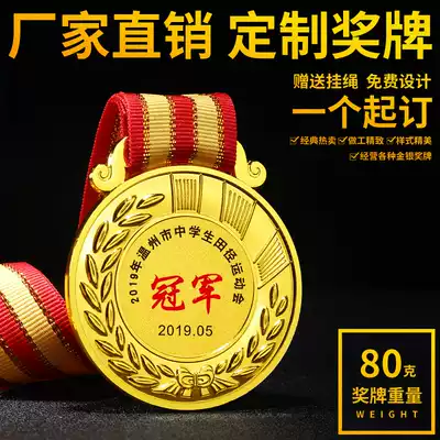 Medals customized listing gold medal customized marathon games metal gold, silver and bronze competition honorary medal production