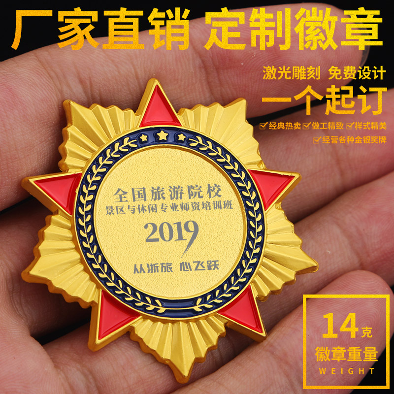 Metal Pentagon Badge Service Star Brock Customized Digital Medal Bus Medal Personality Chest Customization