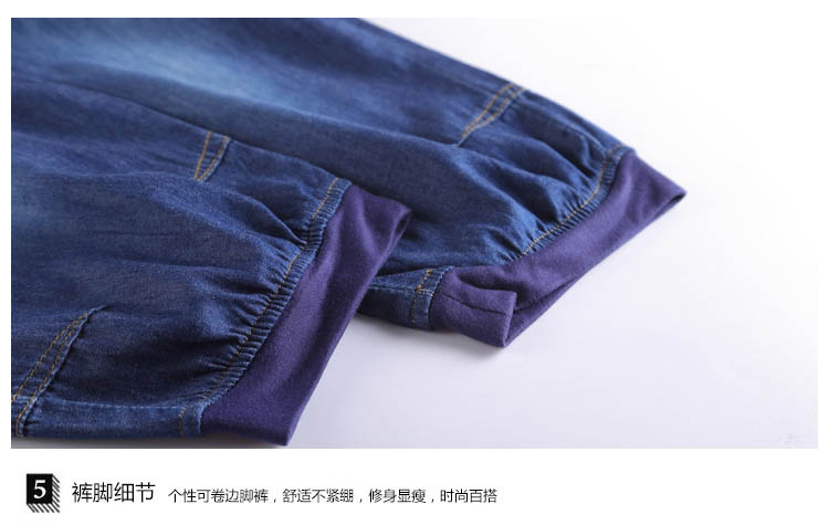 Phụ nữ mang thai cotton mùa hè kích thước lớn phụ nữ mang thai jeans loose casual cắt quần mùa hè phần mỏng dạ dày lift quần quần short