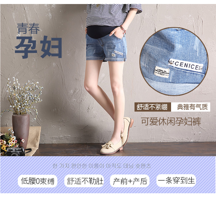 Phụ nữ mang thai jeans mùa hè phần mỏng mặc giản dị lỏng kích thước lớn dạ dày lift quần phụ nữ mang thai quần mùa hè quần short 200 kg