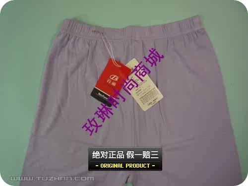 Pantalon collant en viscose - Ref 765049 Image 30