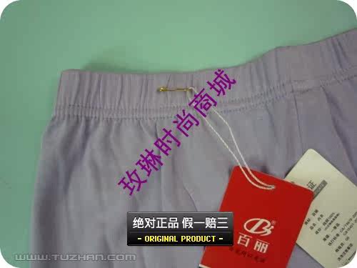 Pantalon collant en viscose - Ref 765049 Image 31