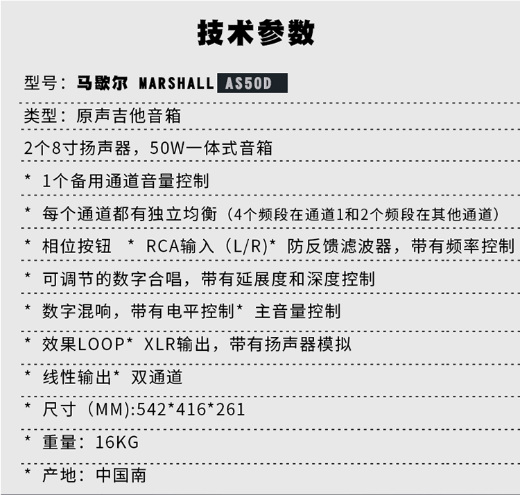 Old Guitar Guitar House Marshall AS100D Loa dân gian 100W Guitar - Loa loa loa tháp samsung