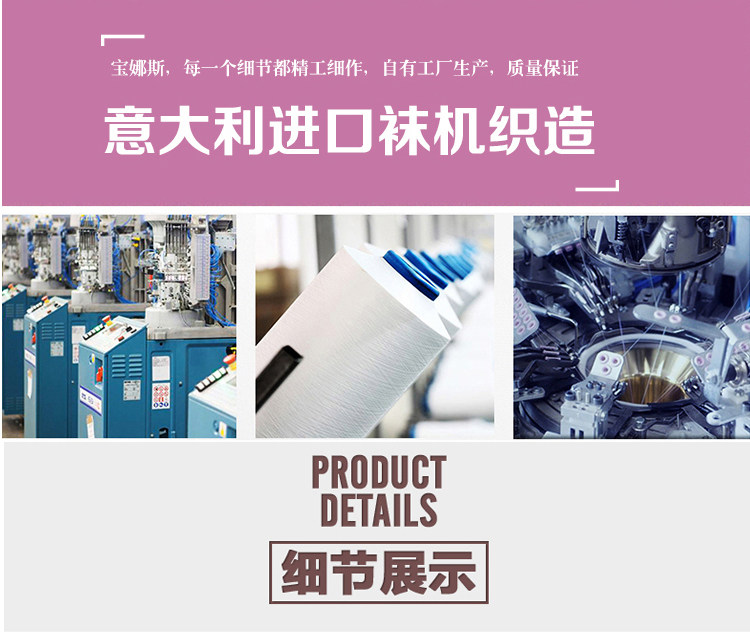 Chaussettes - collants BONAS S672 - Ref 755364 Image 42