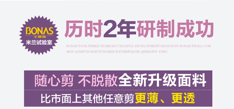 Chaussettes - collants BONAS S672 - Ref 755364 Image 23