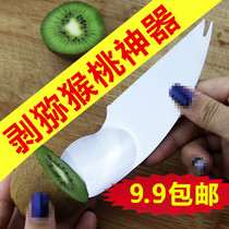 Peeling Kiwi artifact stainless steel kiwi peeler special knife kiwi peel segmentation tool fruit scoop