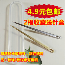 Rice dumpling needle large household bag zongzi needle copper Zong needle lengzong needle lengthy wrap zongzi artifact needle zongzi rope rice dumpling line
