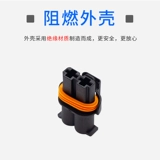DJ7022Y-8-21 Auto Connection Подключающий подключаемый подключаемый плагин 2P Automotive Electronic Electronic Plug