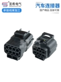 Dj70816Y-1.8-11/21 автомобильный водонепроницаемый разъем 174984-2 174982-2 разъем разъема